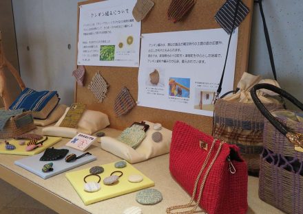 令和6年度　アンギン編み練習会作品展